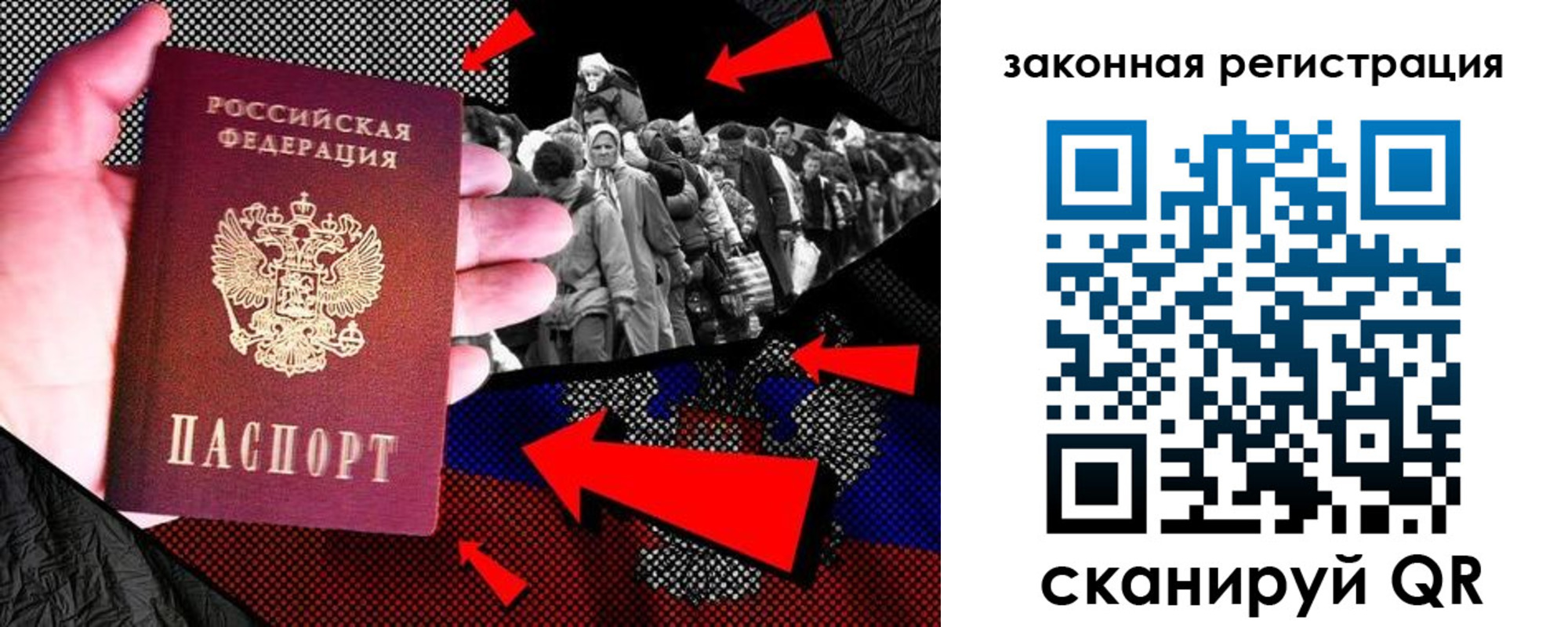 прописка законно в Павловском Посаде