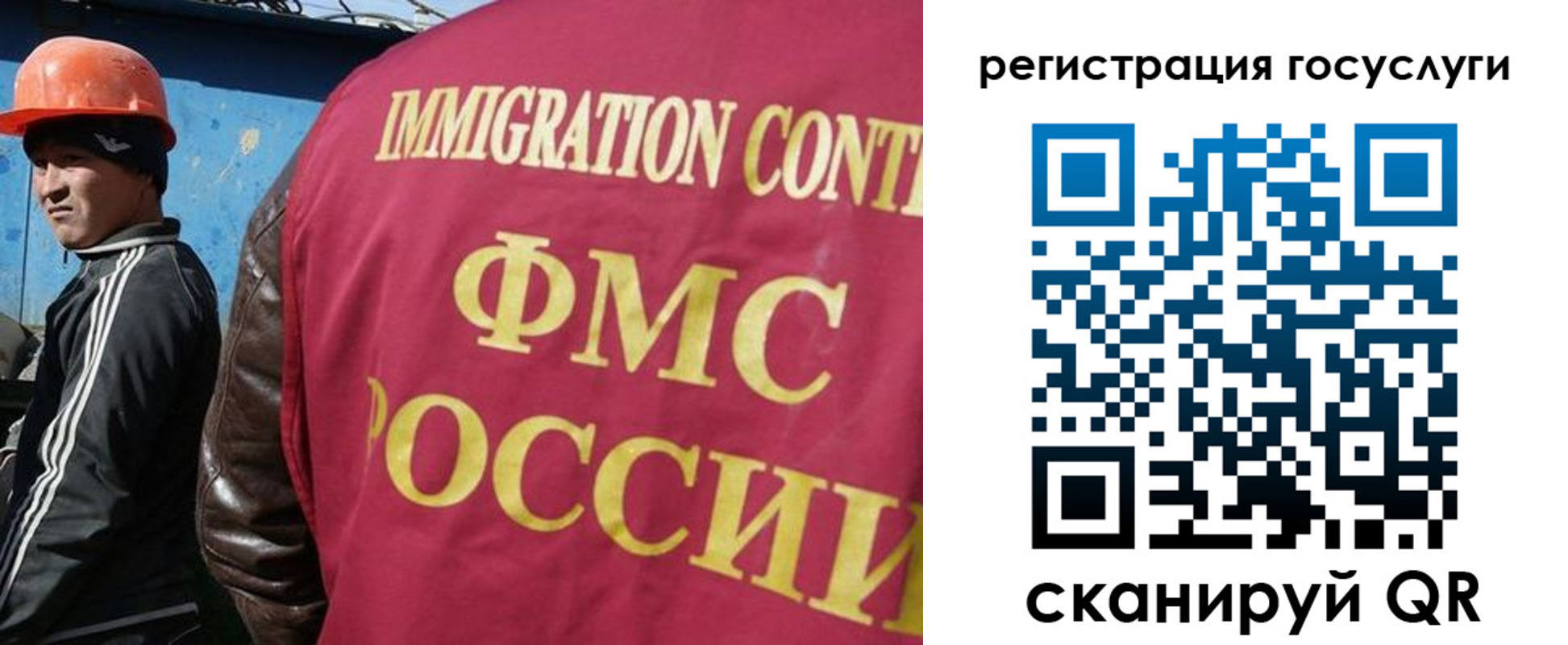 временная регистрация надежно в Павловском Посаде